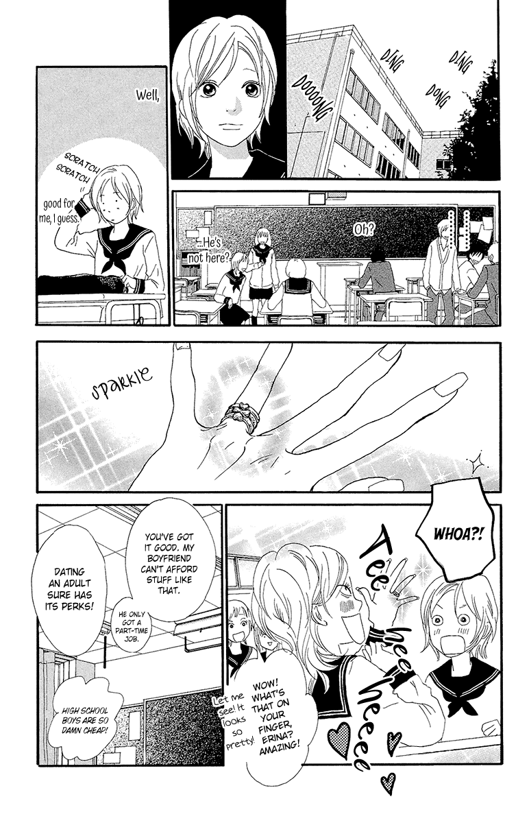 Kiyoku Yawaku Chapter 5.2 page 5 - Chapter 5.2 (b): 5.2