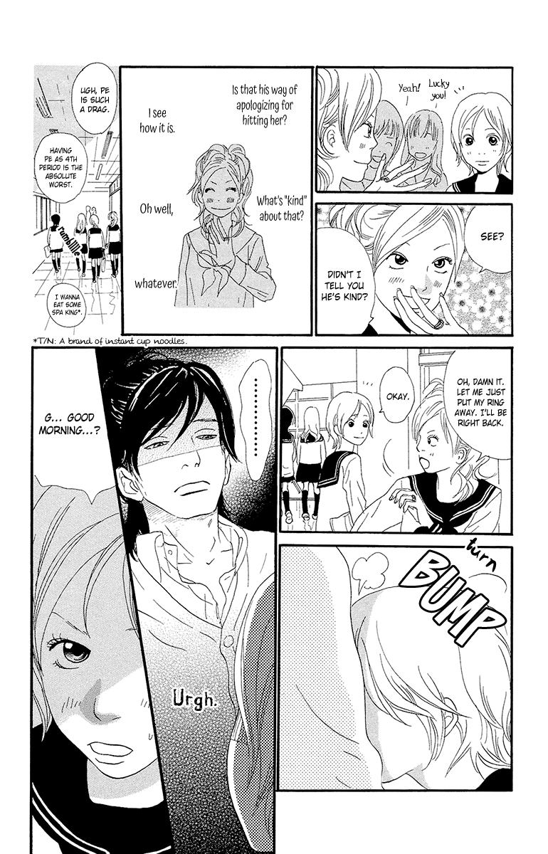 Kiyoku Yawaku Chapter 5.2 page 6 - Chapter 5.2 (b): 5.2