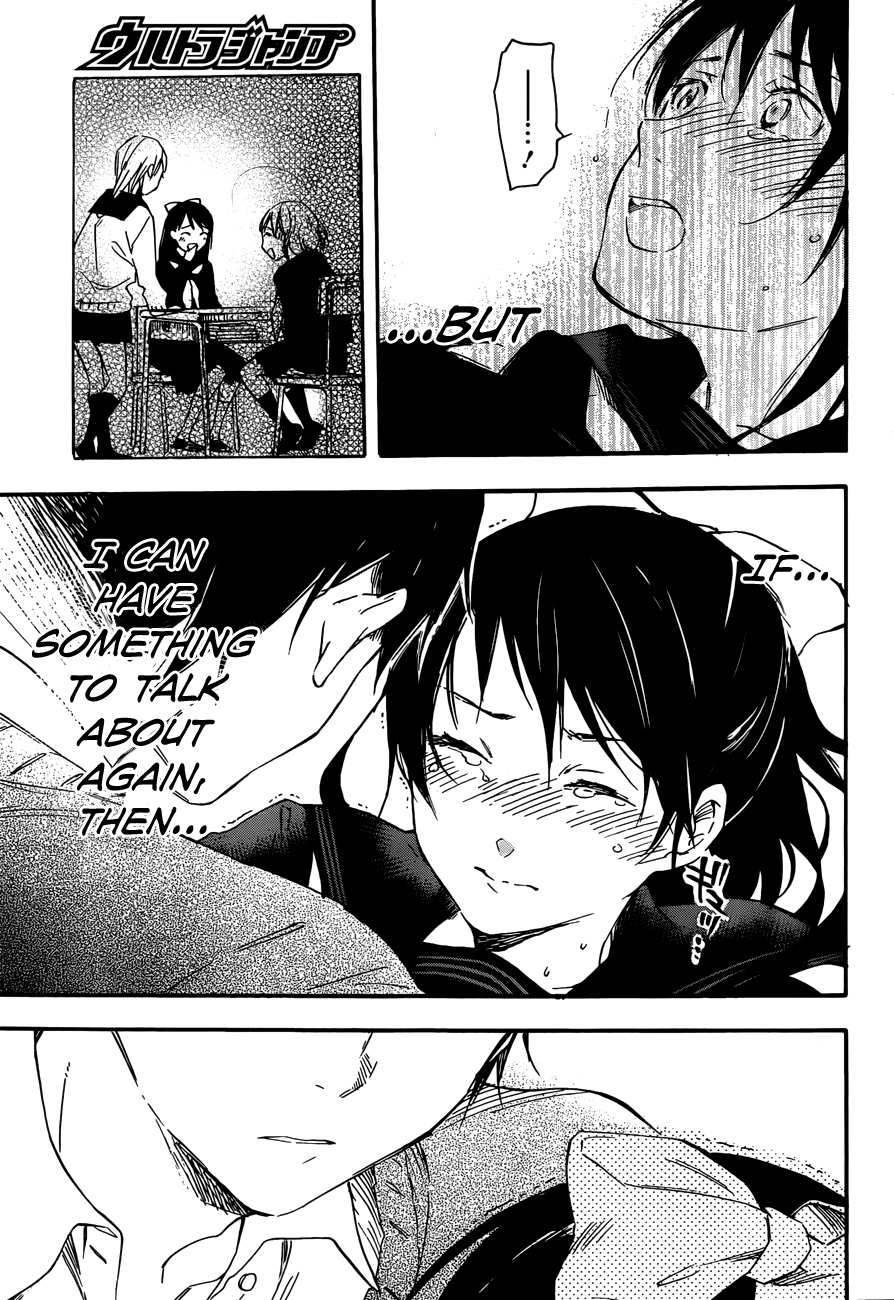 Kiyomizu Iroha wa Koi o Shiranai Chapter 0.2 page 23 - Chapter 0 v2 : [Oneshot]