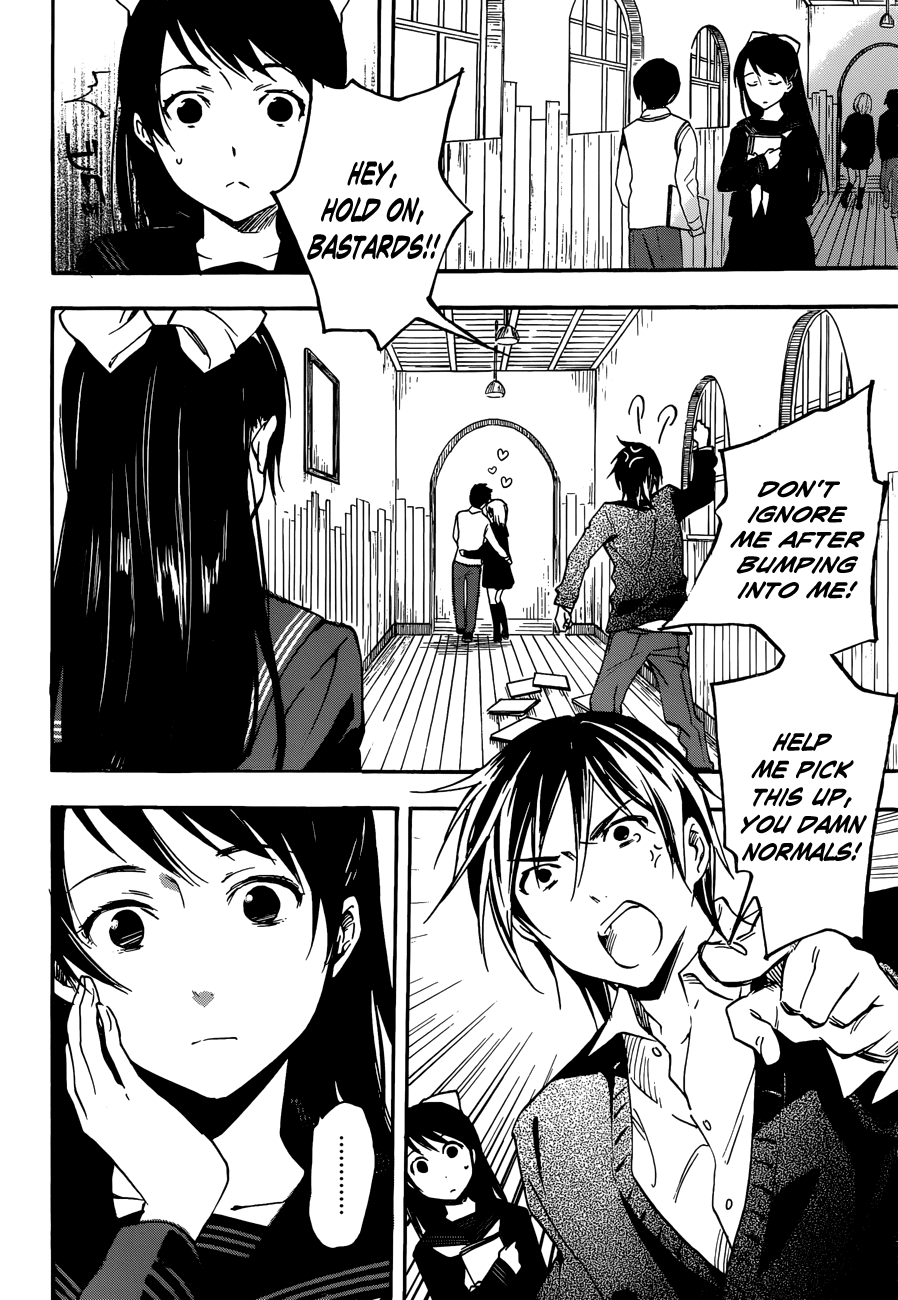 Kiyomizu Iroha wa Koi o Shiranai Chapter 0.2 page 4 - Chapter 0 v2 : [Oneshot]