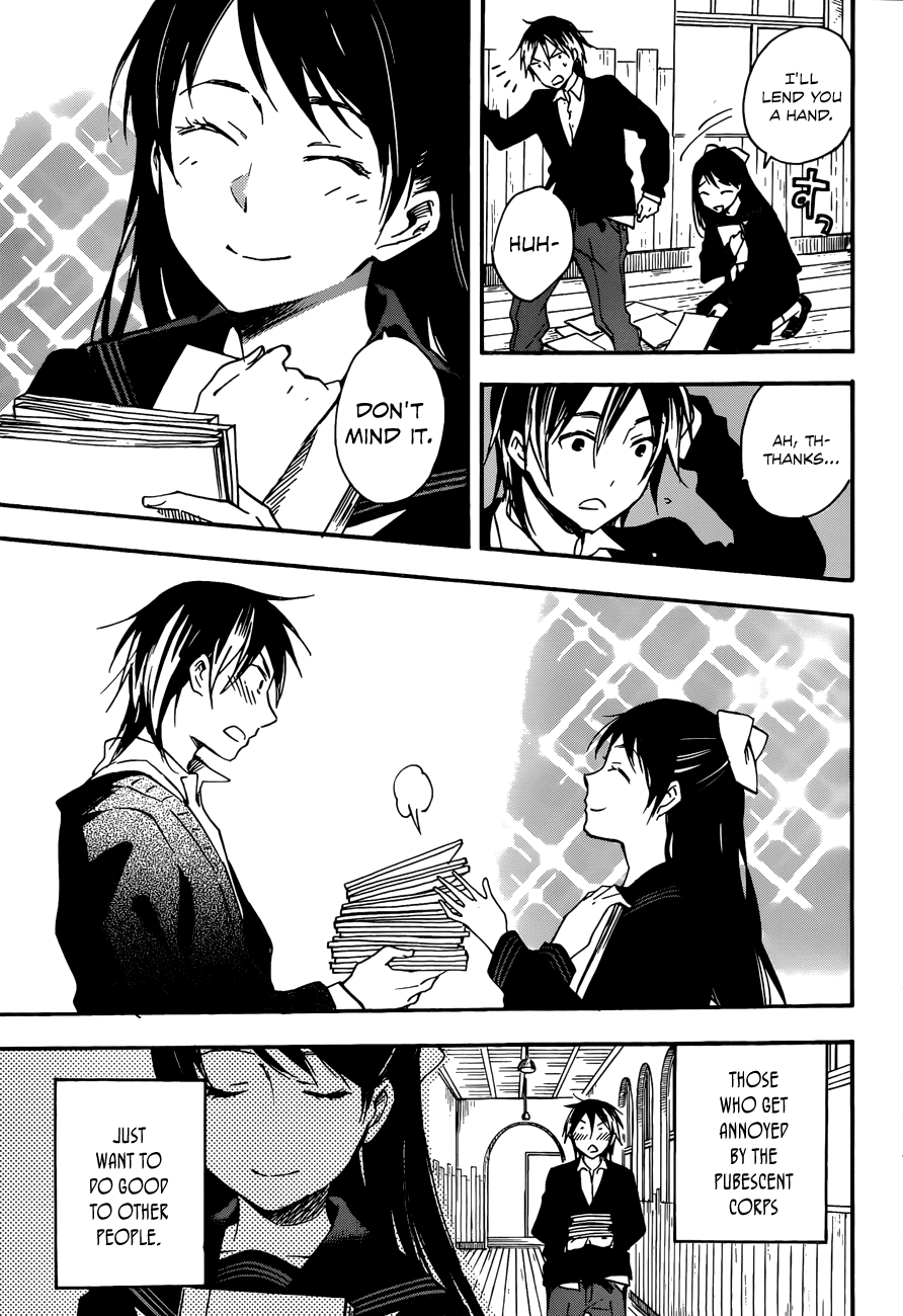 Kiyomizu Iroha wa Koi o Shiranai Chapter 0.2 page 5 - Chapter 0 v2 : [Oneshot]