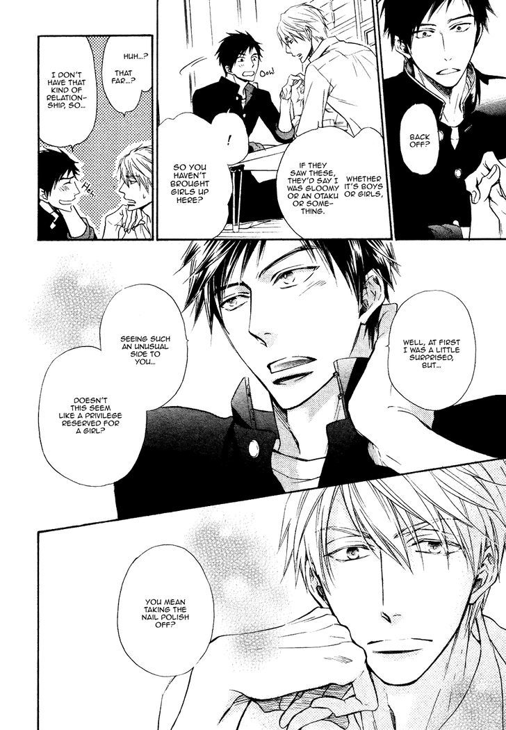 Kiyona Yubisaki, Bukiyona Tsumasaki Chapter 1 page 15 - Chapter 1