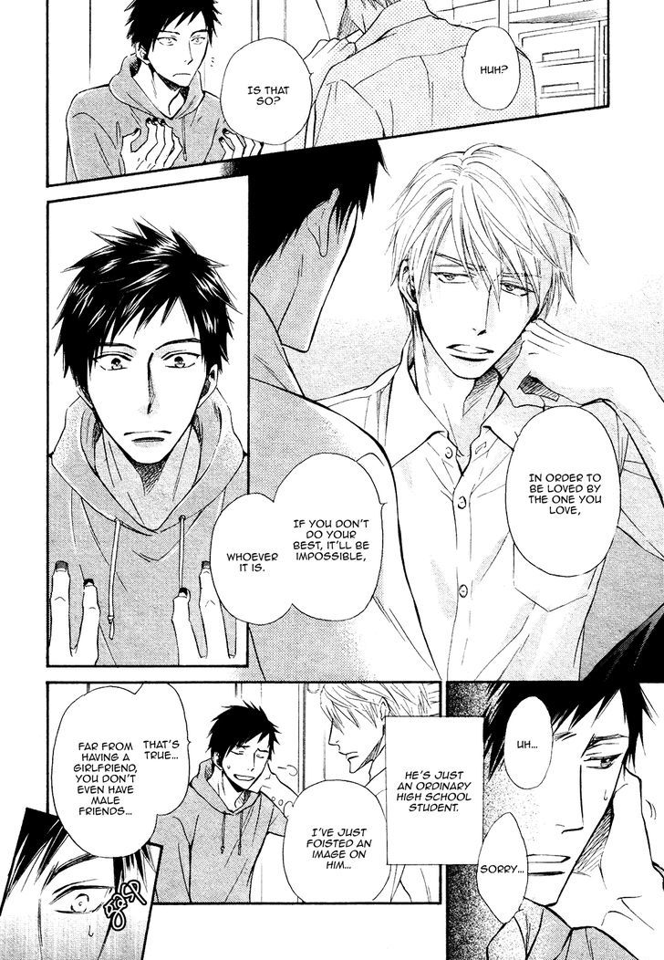 Kiyona Yubisaki, Bukiyona Tsumasaki Chapter 1 page 29 - Chapter 1