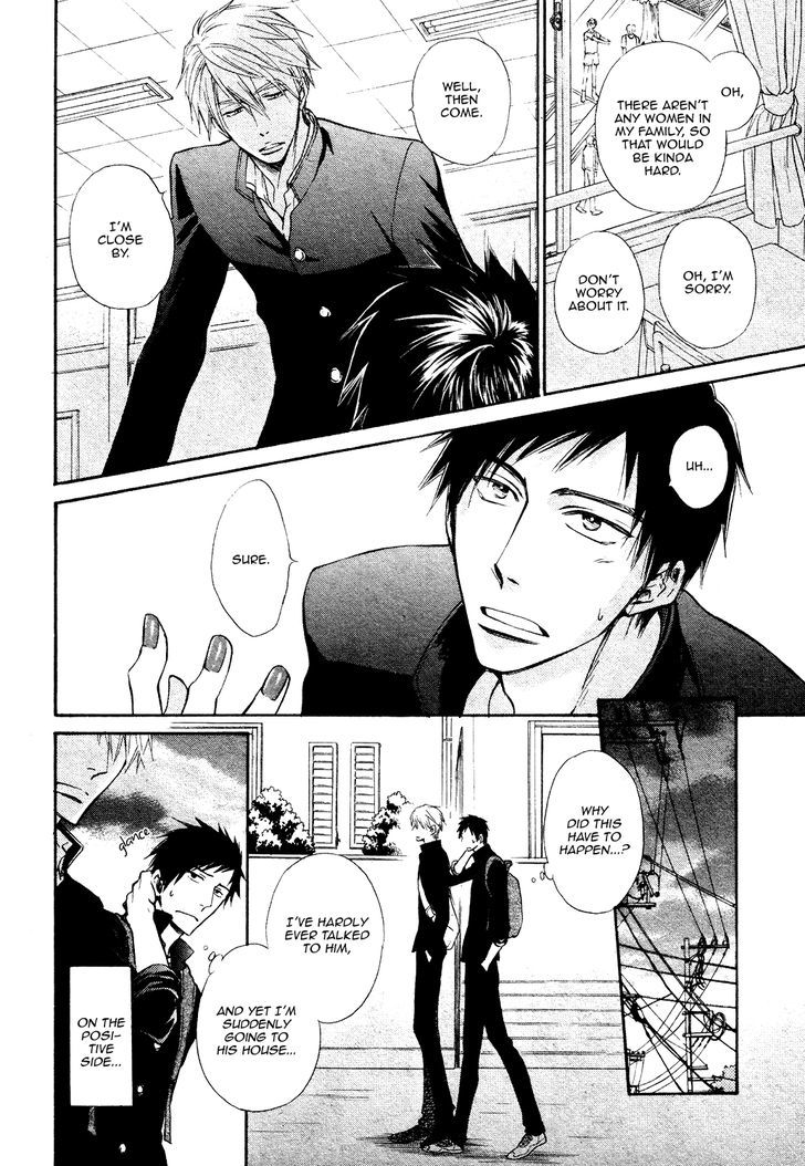 Kiyona Yubisaki, Bukiyona Tsumasaki Chapter 1 page 9 - Chapter 1