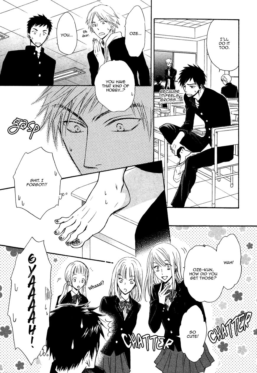 Kiyona Yubisaki, Bukiyona Tsumasaki Chapter 2 page 14 - Chapter 2