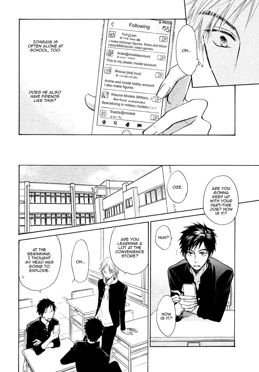 Kiyona Yubisaki, Bukiyona Tsumasaki Chapter 3 page 11 - Chapter 3