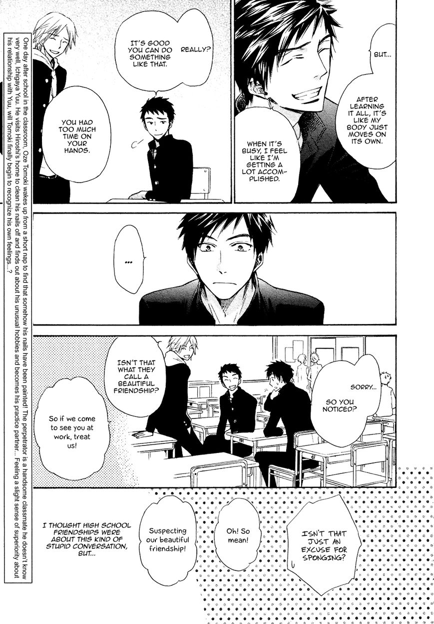 Kiyona Yubisaki, Bukiyona Tsumasaki Chapter 3 page 12 - Chapter 3