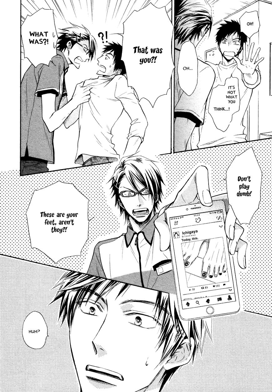 Kiyona Yubisaki, Bukiyona Tsumasaki Chapter 3 page 17 - Chapter 3