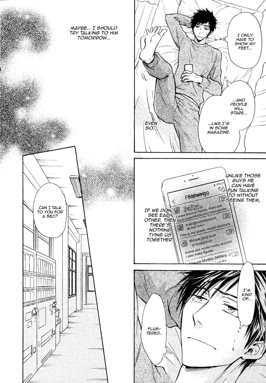 Kiyona Yubisaki, Bukiyona Tsumasaki Chapter 3 page 23 - Chapter 3