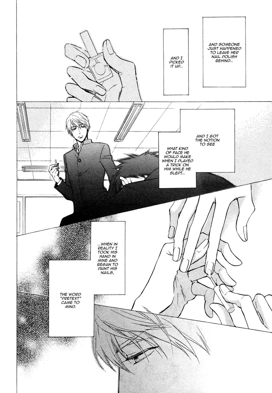 Kiyona Yubisaki, Bukiyona Tsumasaki Chapter 4 page 17 - Chapter 4