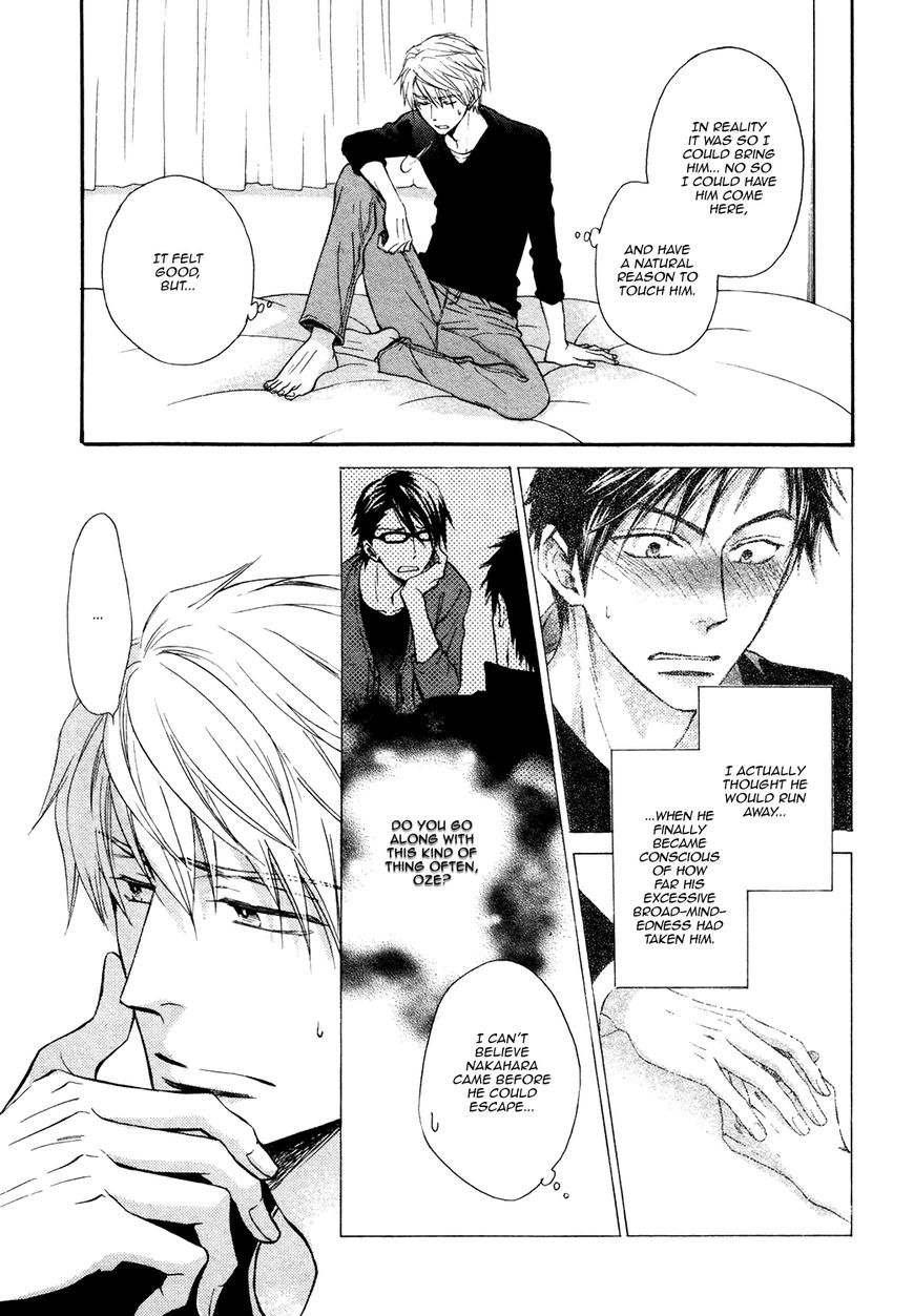 Kiyona Yubisaki, Bukiyona Tsumasaki Chapter 4 page 18 - Chapter 4
