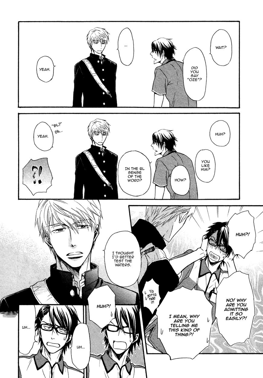 Kiyona Yubisaki, Bukiyona Tsumasaki Chapter 4 page 23 - Chapter 4
