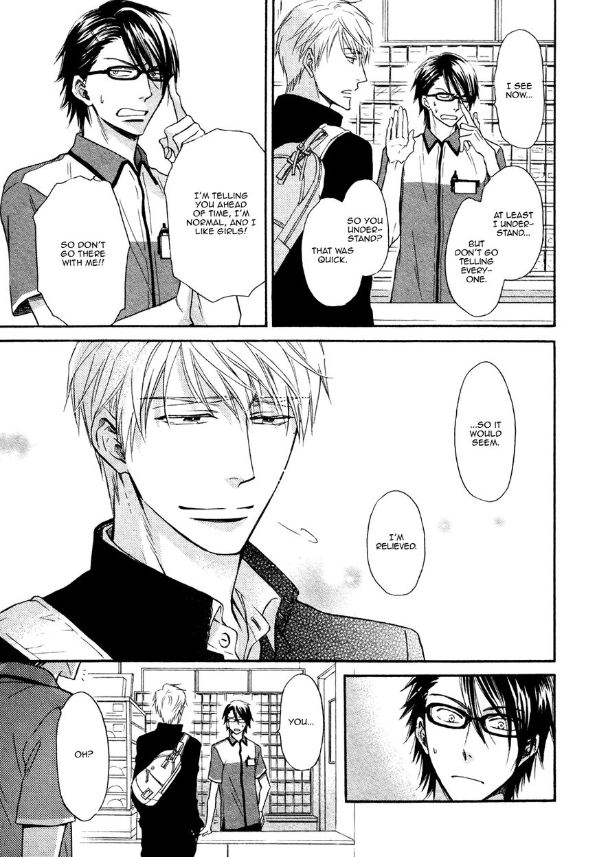 Kiyona Yubisaki, Bukiyona Tsumasaki Chapter 4 page 24 - Chapter 4