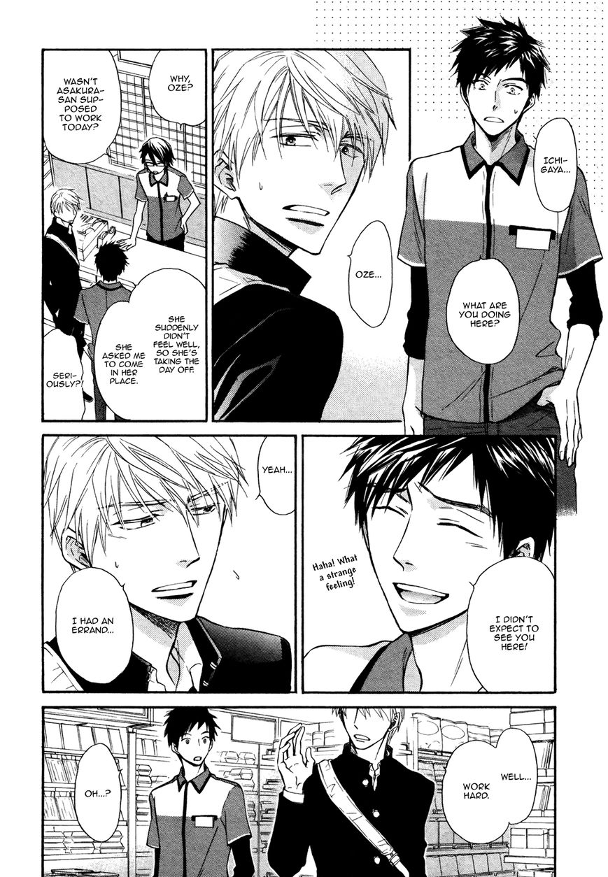 Kiyona Yubisaki, Bukiyona Tsumasaki Chapter 4 page 25 - Chapter 4