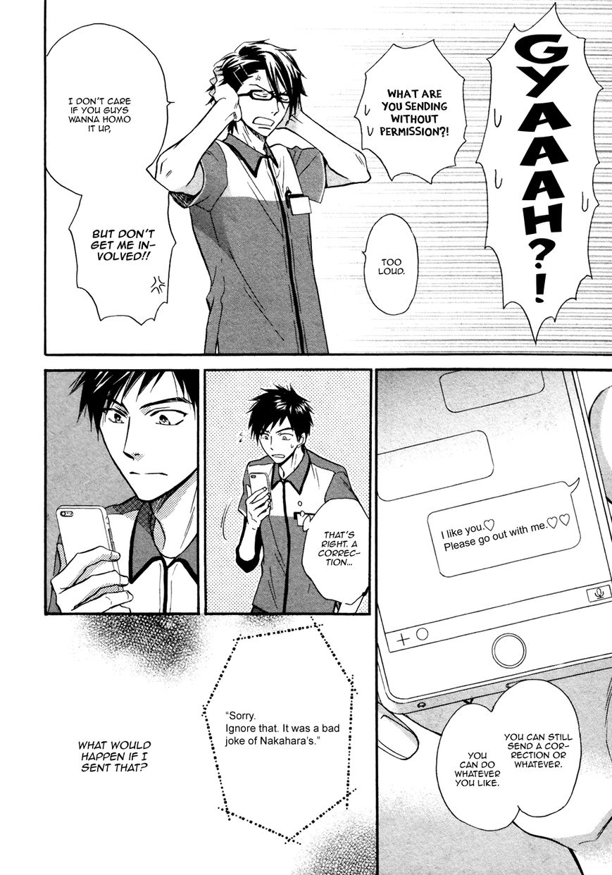 Kiyona Yubisaki, Bukiyona Tsumasaki Chapter 4 page 29 - Chapter 4
