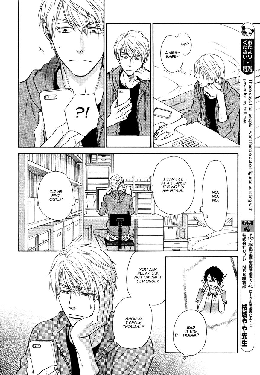 Kiyona Yubisaki, Bukiyona Tsumasaki Chapter 4 page 31 - Chapter 4