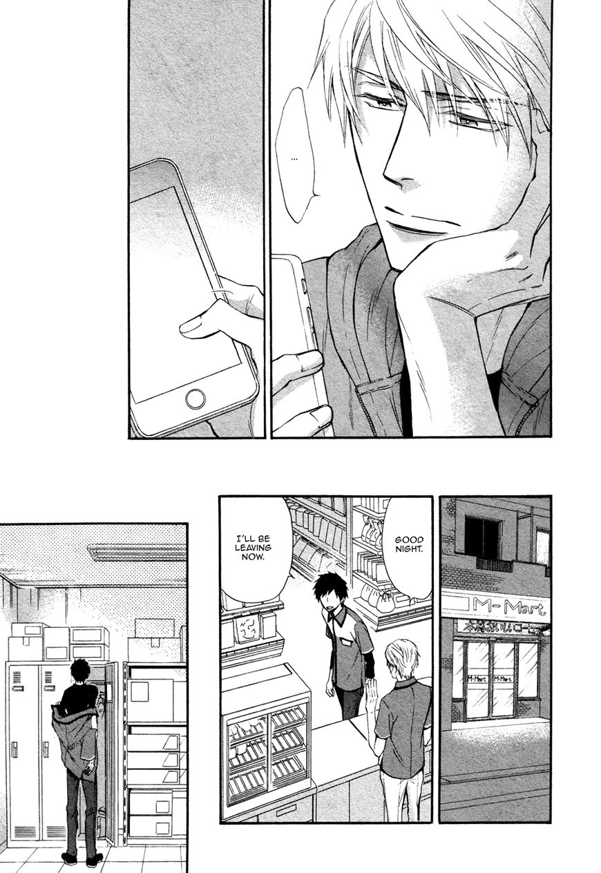 Kiyona Yubisaki, Bukiyona Tsumasaki Chapter 4 page 32 - Chapter 4