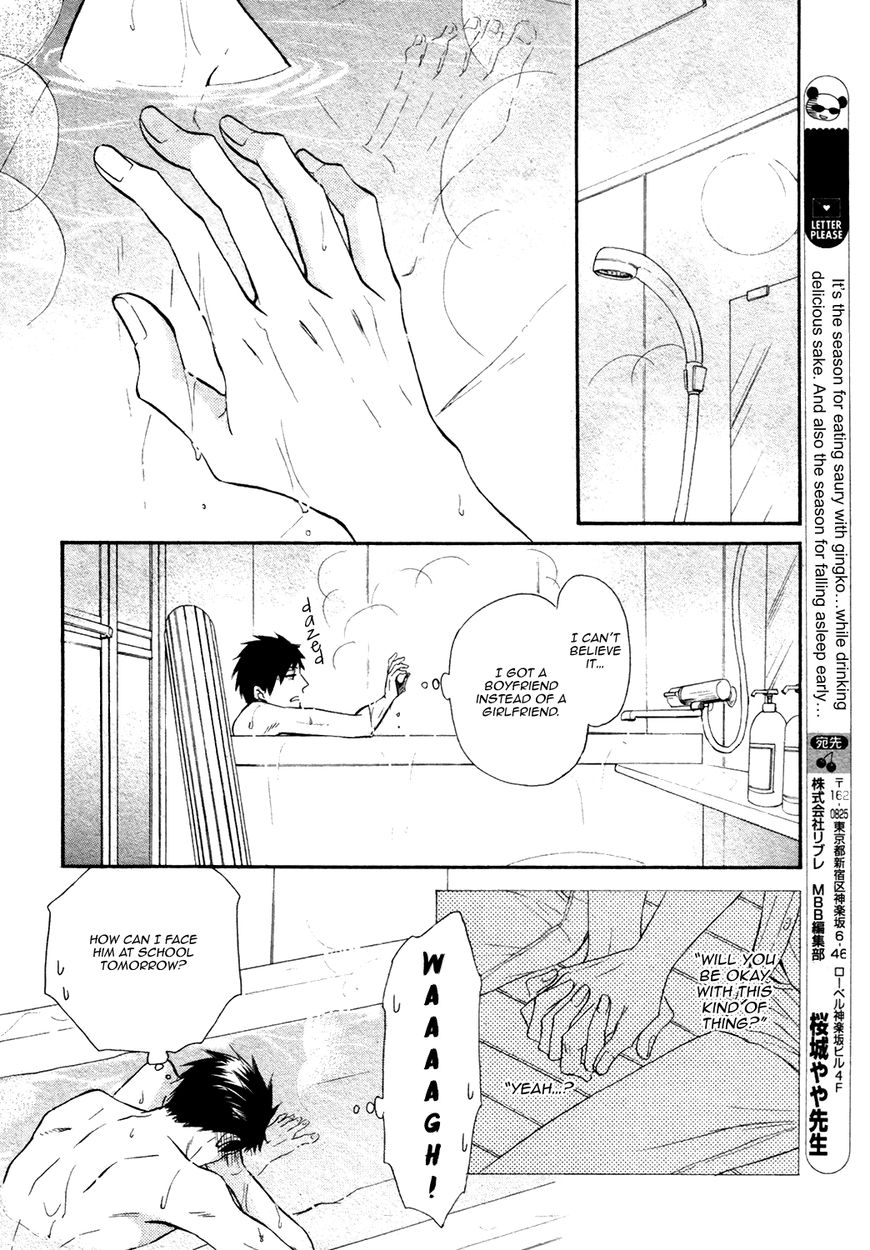 Kiyona Yubisaki, Bukiyona Tsumasaki Chapter 5 page 13 - Chapter 5