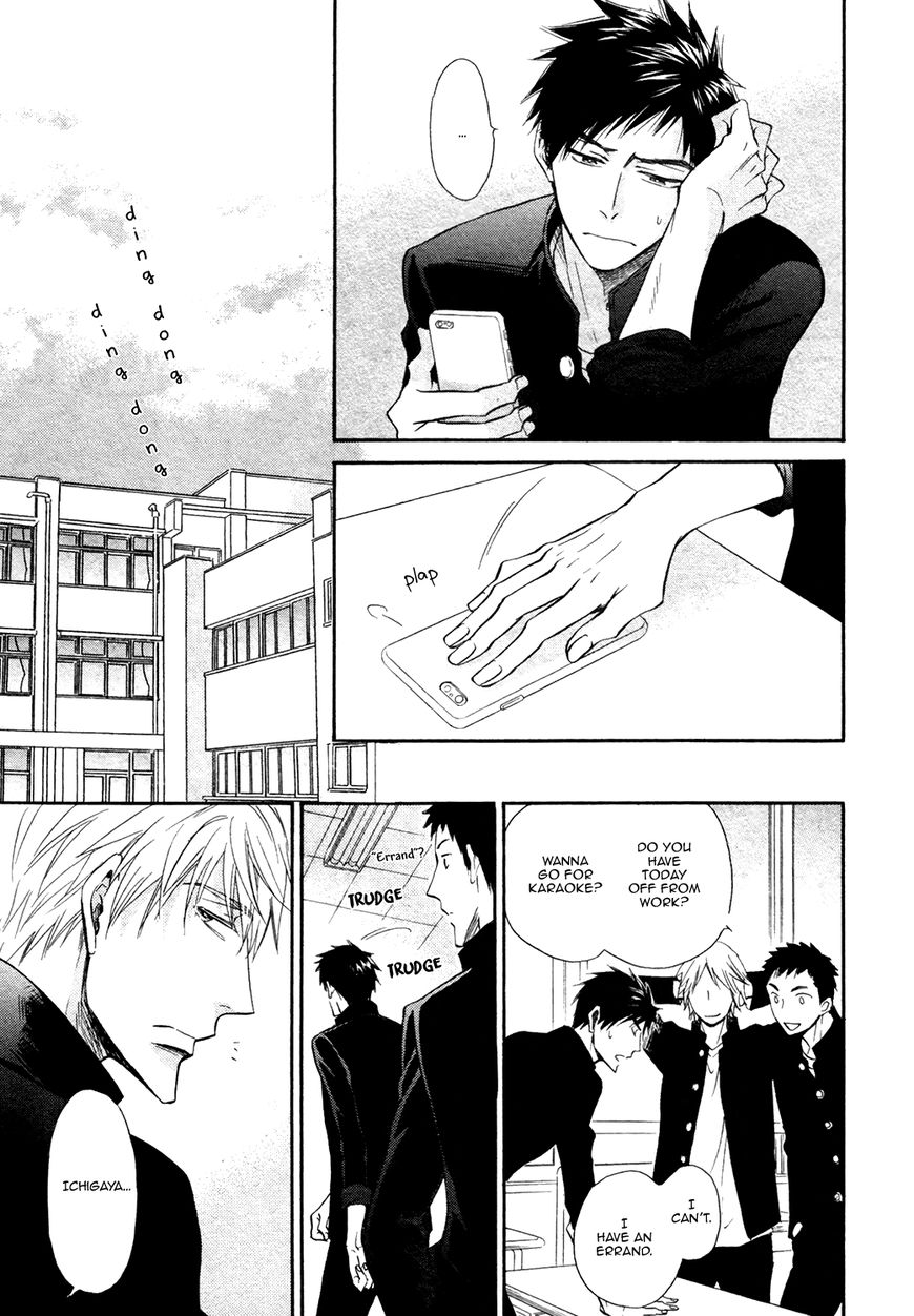 Kiyona Yubisaki, Bukiyona Tsumasaki Chapter 5 page 20 - Chapter 5