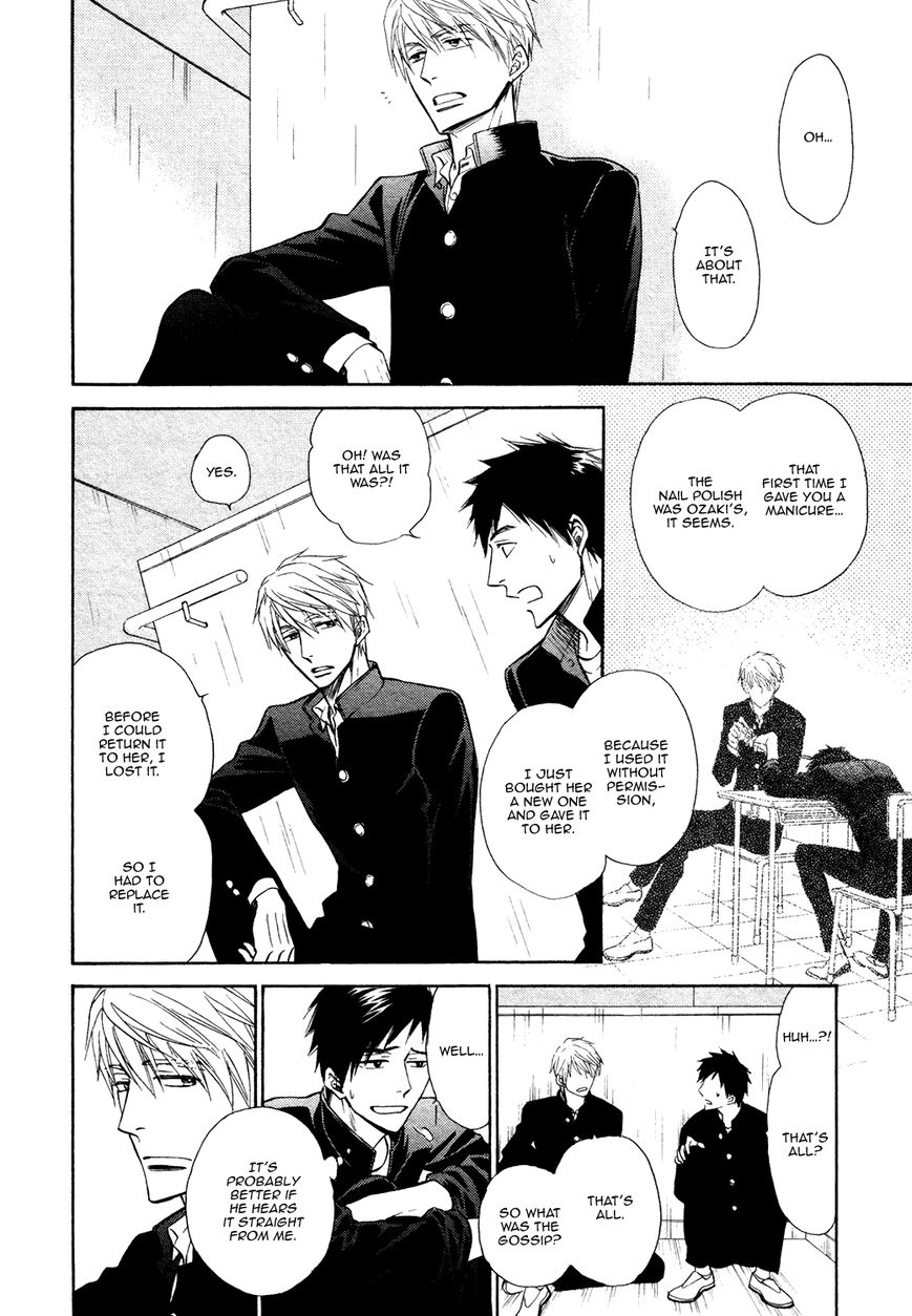 Kiyona Yubisaki, Bukiyona Tsumasaki Chapter 5 page 23 - Chapter 5