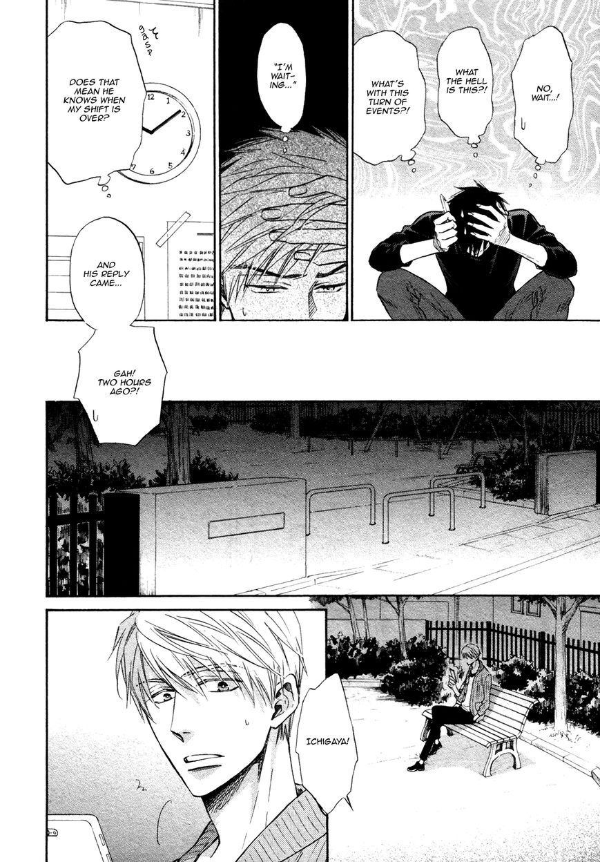 Kiyona Yubisaki, Bukiyona Tsumasaki Chapter 5 page 4 - Chapter 5