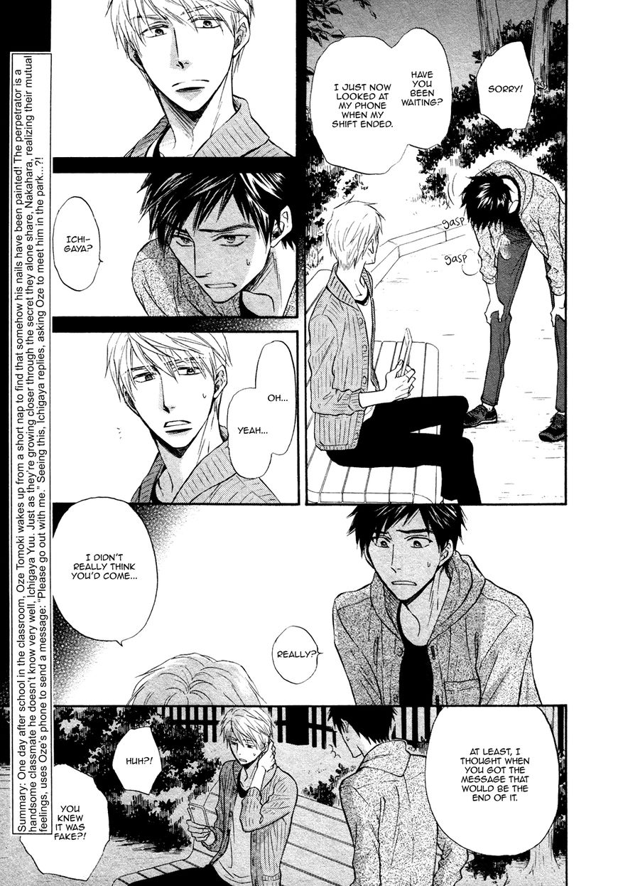 Kiyona Yubisaki, Bukiyona Tsumasaki Chapter 5 page 5 - Chapter 5