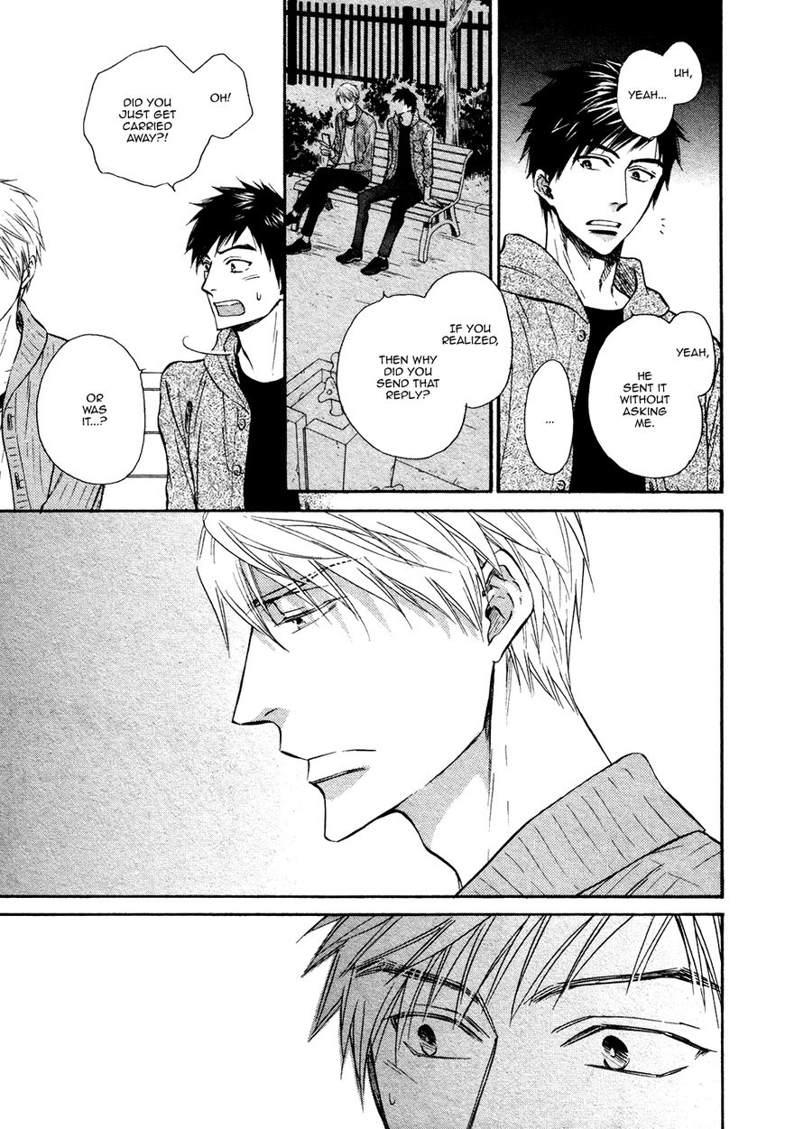 Kiyona Yubisaki, Bukiyona Tsumasaki Chapter 5 page 7 - Chapter 5