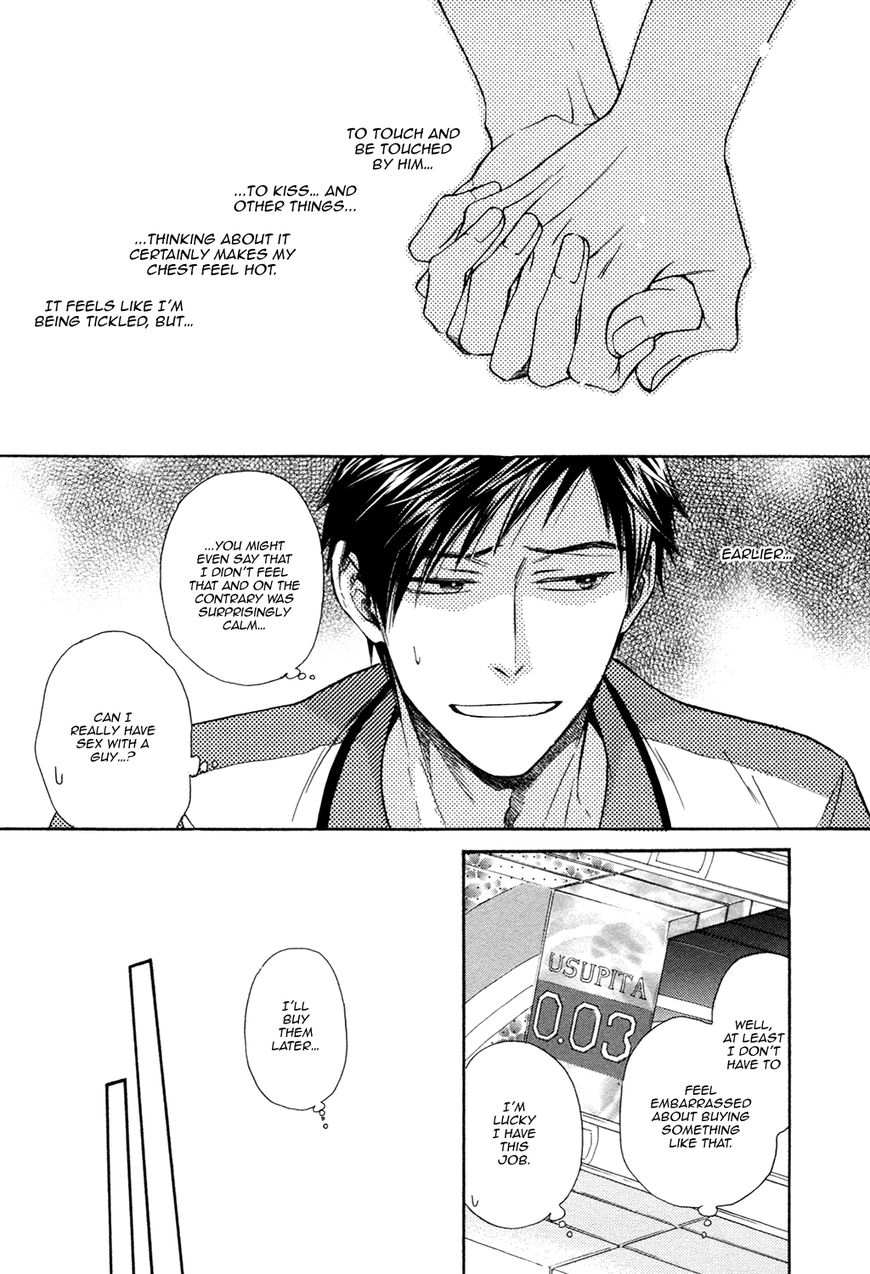 Kiyona Yubisaki, Bukiyona Tsumasaki Chapter 6 page 20 - Chapter 6
