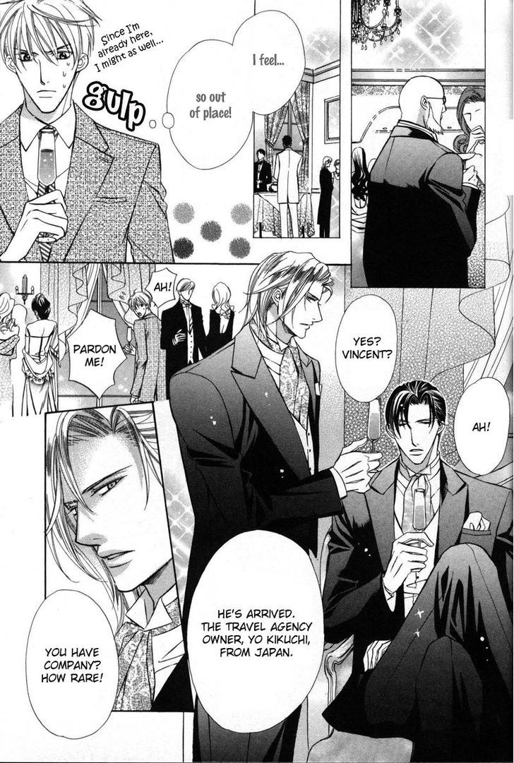 Kizoku no Aoi Seppun Chapter 1 page 15 - Chapter 1 : 1-4 + Extra