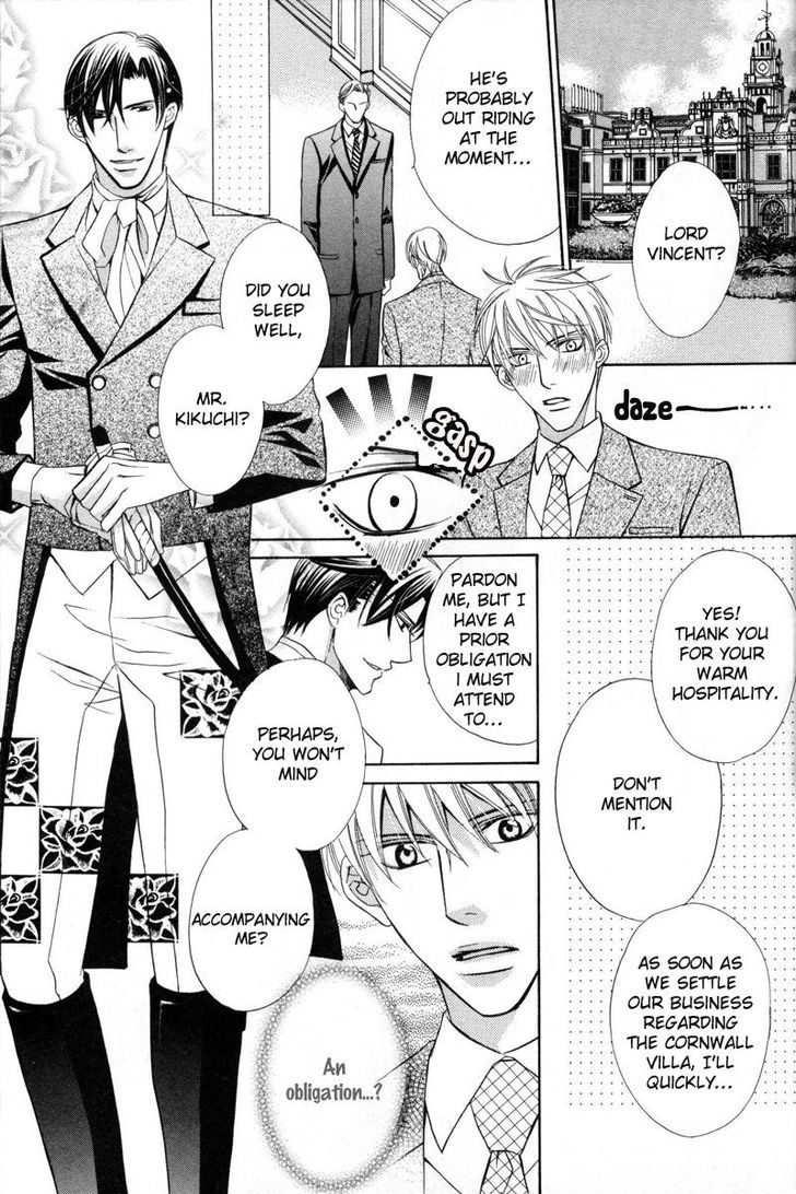 Kizoku no Aoi Seppun Chapter 1 page 25 - Chapter 1 : 1-4 + Extra