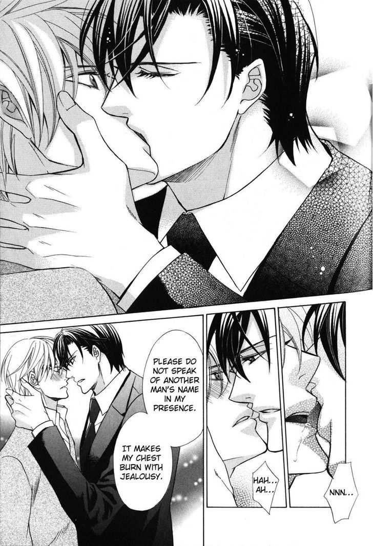 Kizoku no Aoi Seppun Chapter 6.5 page 3 - Chapter 6.5