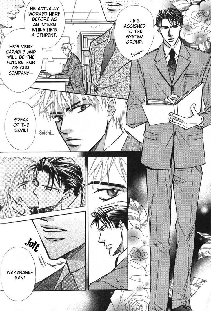 Kizoku no Aoi Seppun Chapter 6 page 12 - Chapter 6 : Love Egotist
