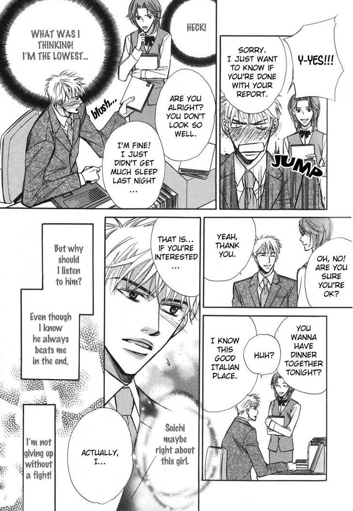 Kizoku no Aoi Seppun Chapter 6 page 13 - Chapter 6 : Love Egotist