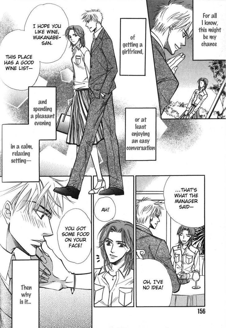 Kizoku no Aoi Seppun Chapter 6 page 14 - Chapter 6 : Love Egotist