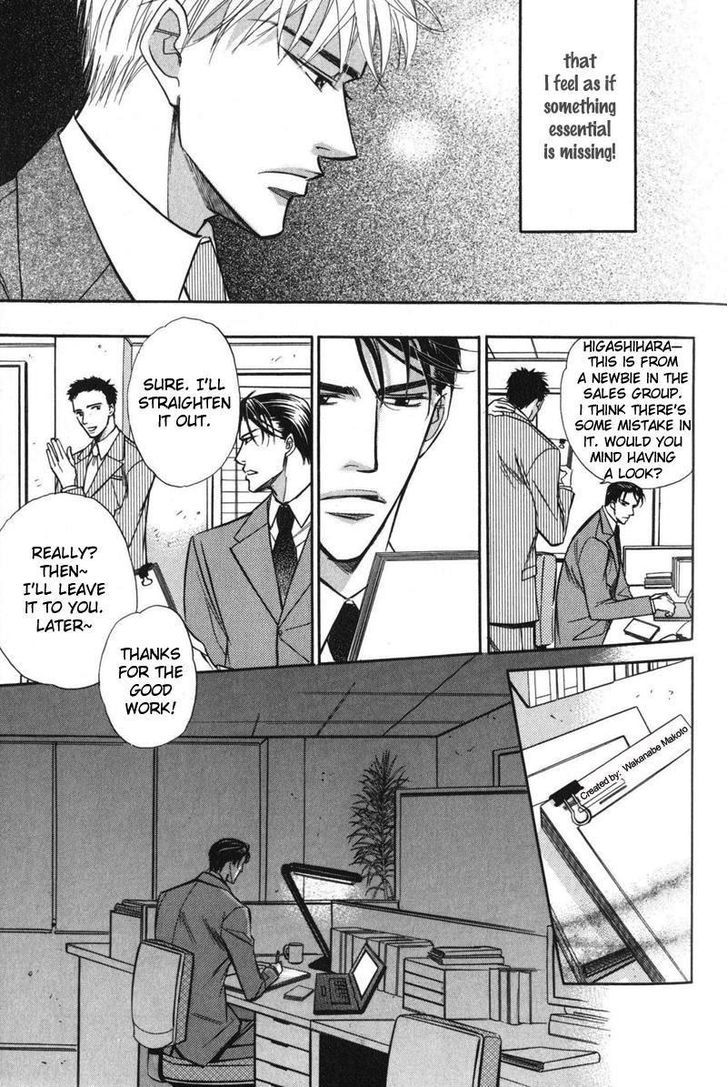 Kizoku no Aoi Seppun Chapter 6 page 15 - Chapter 6 : Love Egotist