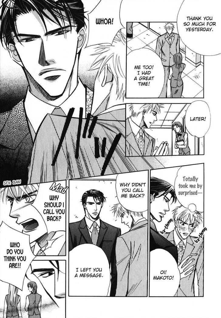 Kizoku no Aoi Seppun Chapter 6 page 17 - Chapter 6 : Love Egotist