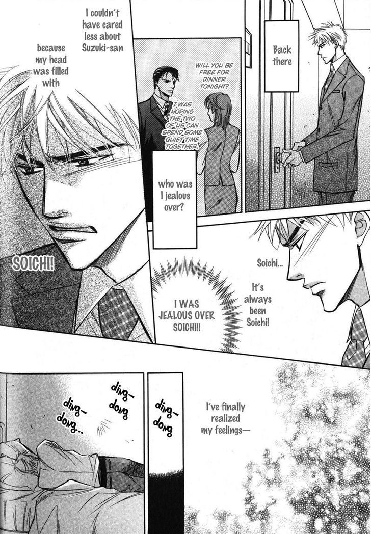 Kizoku no Aoi Seppun Chapter 6 page 24 - Chapter 6 : Love Egotist