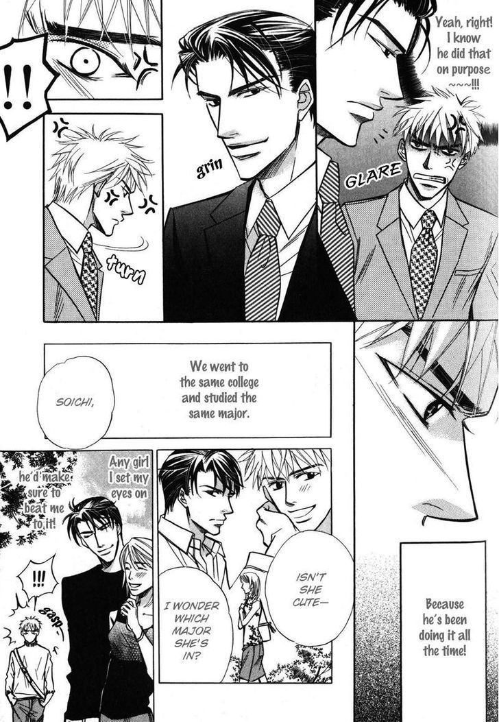 Kizoku no Aoi Seppun Chapter 6 page 3 - Chapter 6 : Love Egotist
