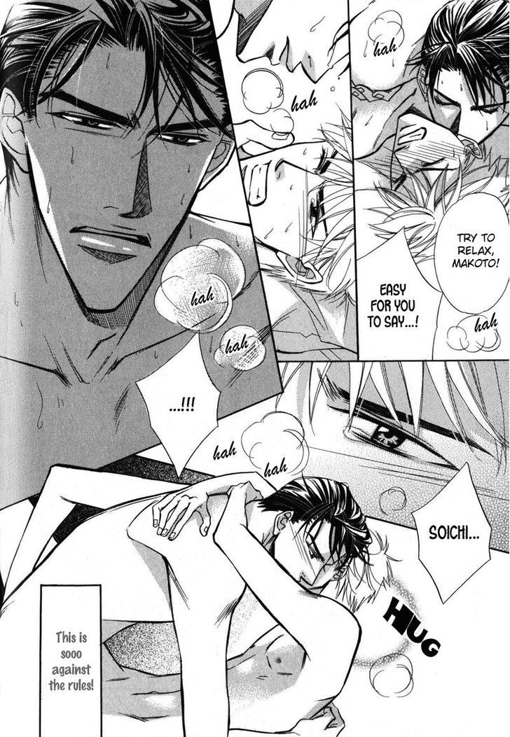 Kizoku no Aoi Seppun Chapter 6 page 34 - Chapter 6 : Love Egotist