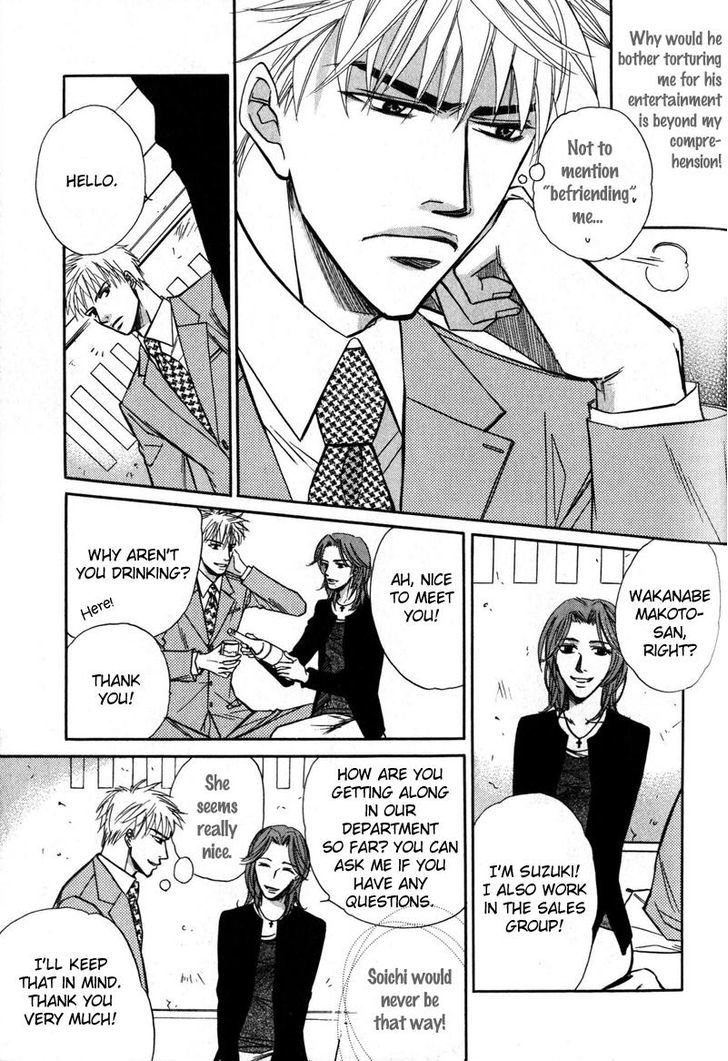 Kizoku no Aoi Seppun Chapter 6 page 5 - Chapter 6 : Love Egotist
