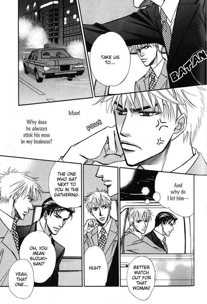 Kizoku no Aoi Seppun Chapter 6 page 7 - Chapter 6 : Love Egotist