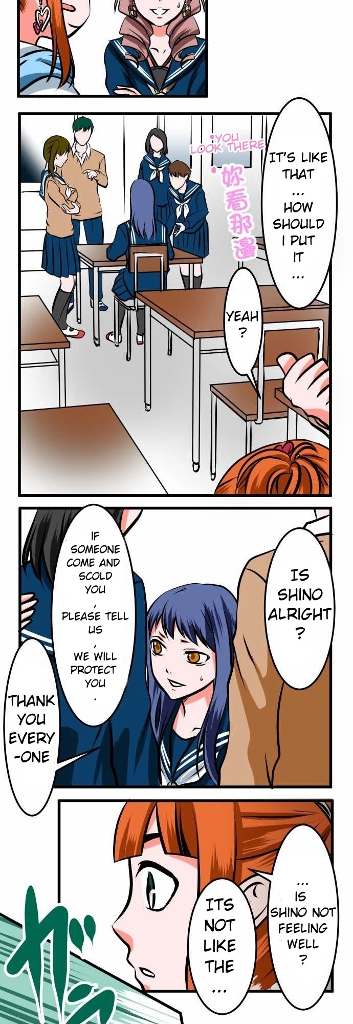 Kizu Darake no Akuma Chapter 8 page 12 - Chapter 8: Shizuki Natori
