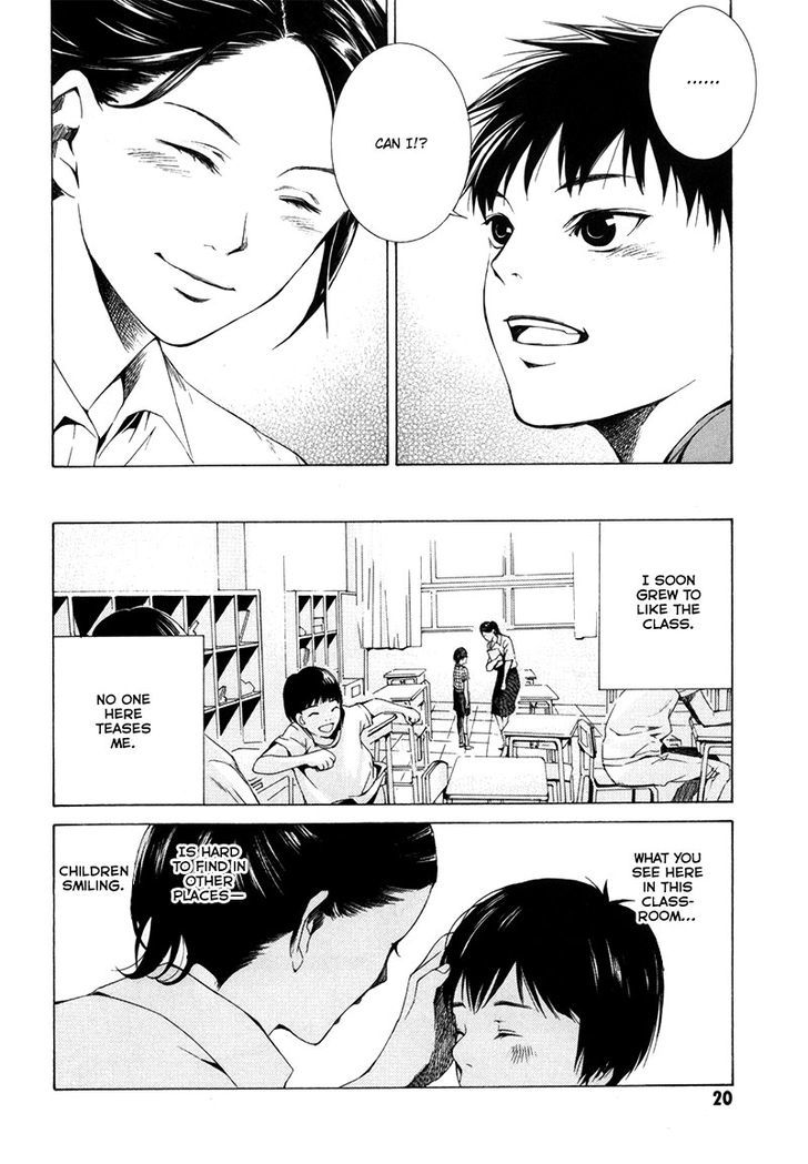 Kizu (KIYOHARA Hiro) Chapter 1 page 20 - Chapter 1