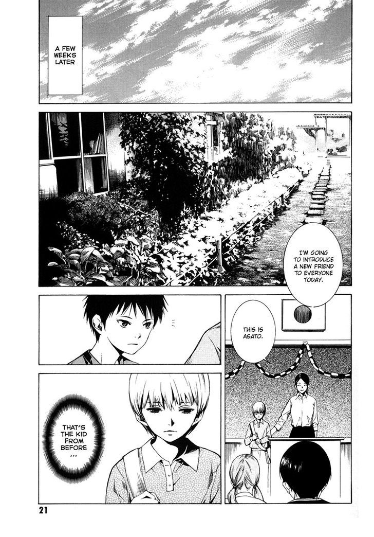 Kizu (KIYOHARA Hiro) Chapter 1 page 21 - Chapter 1