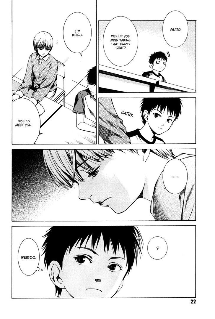 Kizu (KIYOHARA Hiro) Chapter 1 page 22 - Chapter 1