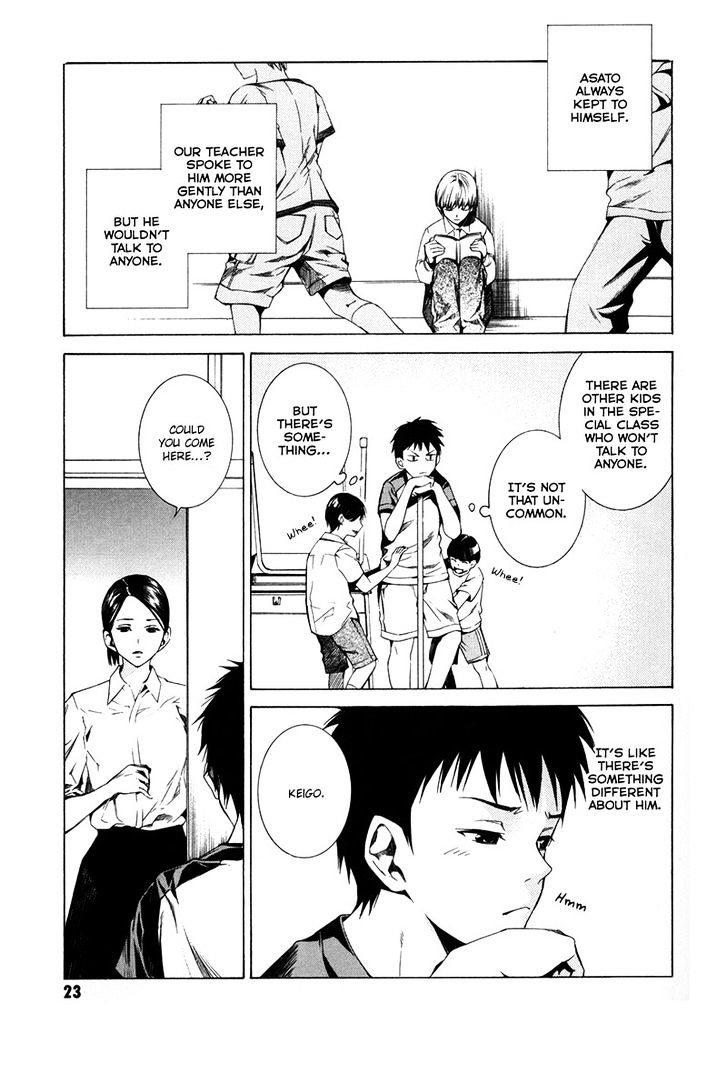 Kizu (KIYOHARA Hiro) Chapter 1 page 23 - Chapter 1
