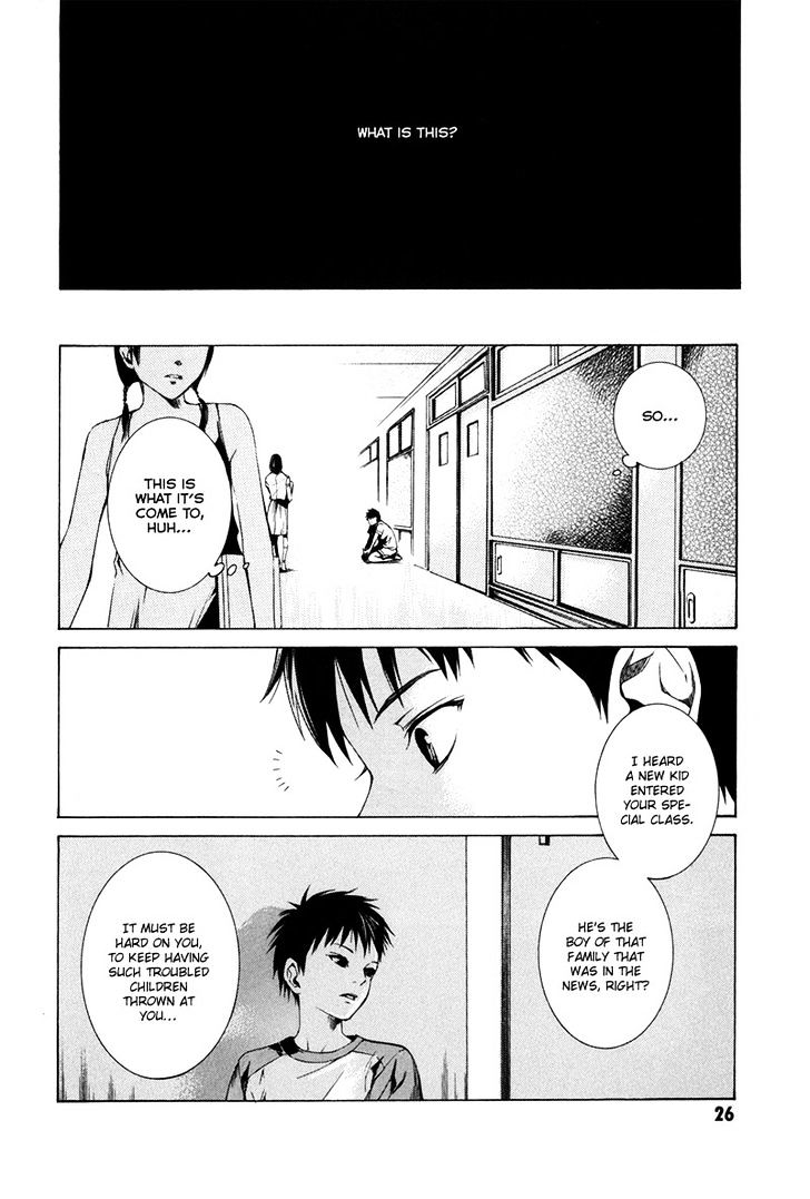 Kizu (KIYOHARA Hiro) Chapter 1 page 26 - Chapter 1