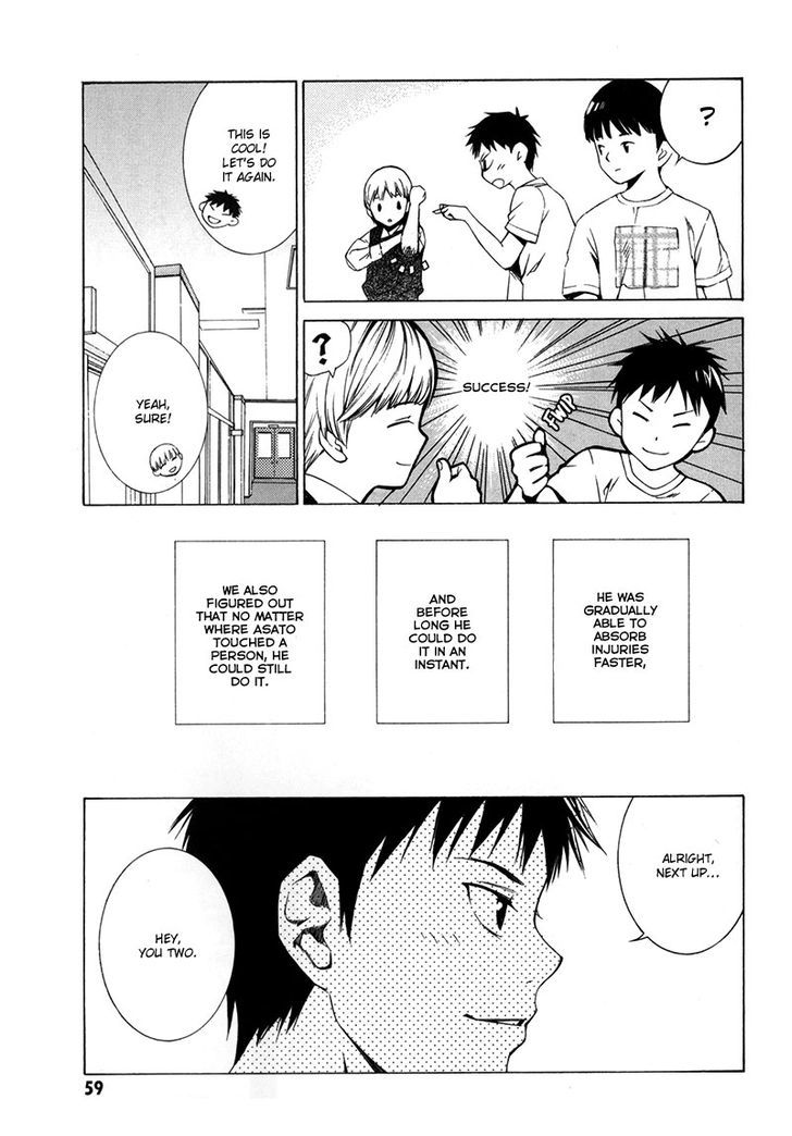 Kizu (KIYOHARA Hiro) Chapter 1 page 56 - Chapter 1