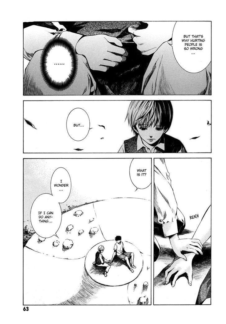 Kizu (KIYOHARA Hiro) Chapter 1 page 60 - Chapter 1