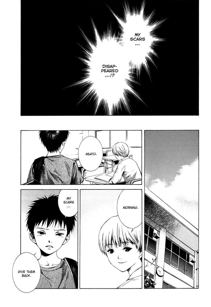 Kizu (KIYOHARA Hiro) Chapter 1 page 62 - Chapter 1